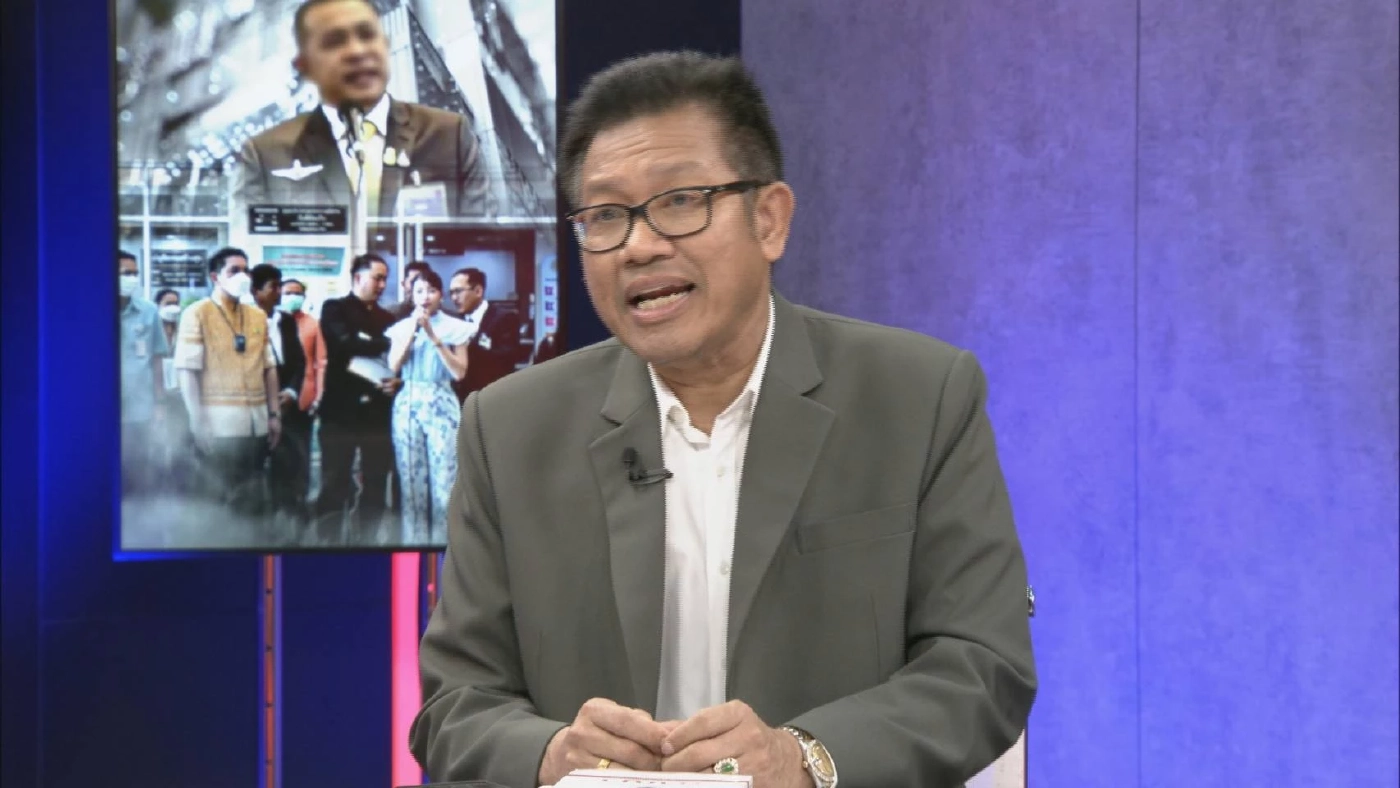 "เดชา กิตติวิทยานันท์" ทนายความ