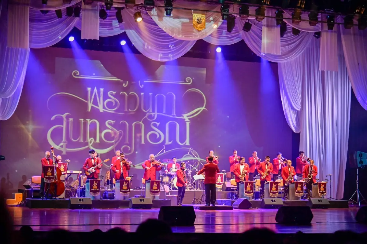 “คอนเสิร์ตการกุศล พราวนภาสุนทราภรณ์” อิ่มบุญ สุขใจกันถ้วนหน้า