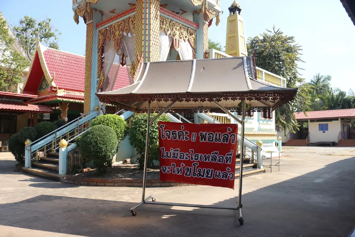 ญาติโยมสุดทน ขึ้นป้ายประชดโจร ขยันลักทรัพย์ในวัด ไม่เว้นเงินมือศพ