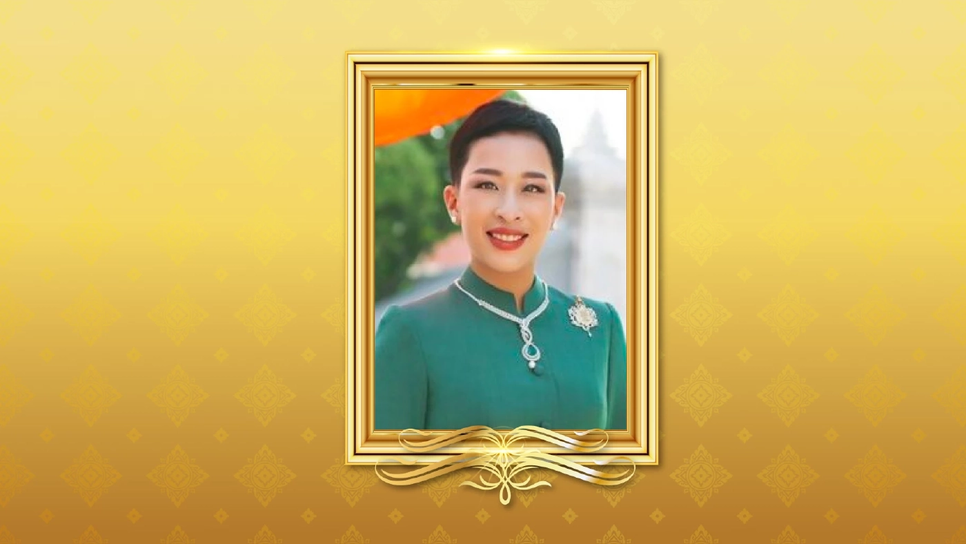 สำนักพระราชวัง เปิดลงนามถวายพระพรออนไลน์ แด่ สมเด็จพระเจ้าลูกเธอ เจ้าฟ้าพัชรกิติยาภาฯ