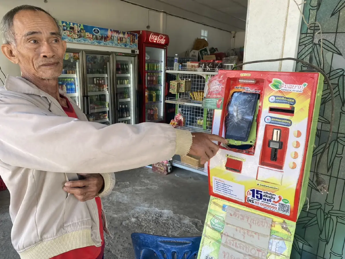 นายสมบัติ กองสา อายุ71 ปี เจ้าของตู้เติมเงิน 