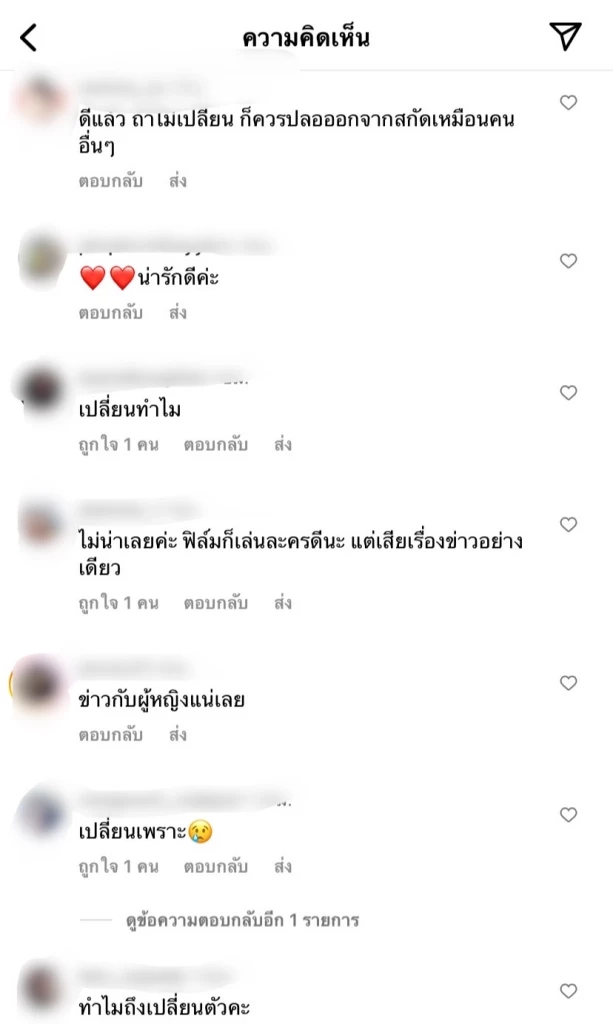 ช็อก! ต้นสังกัด “ฟิล์ม กรรญกฤต” ปลดฟ้าผ่า หลุดละครทุกอณูฤทัย