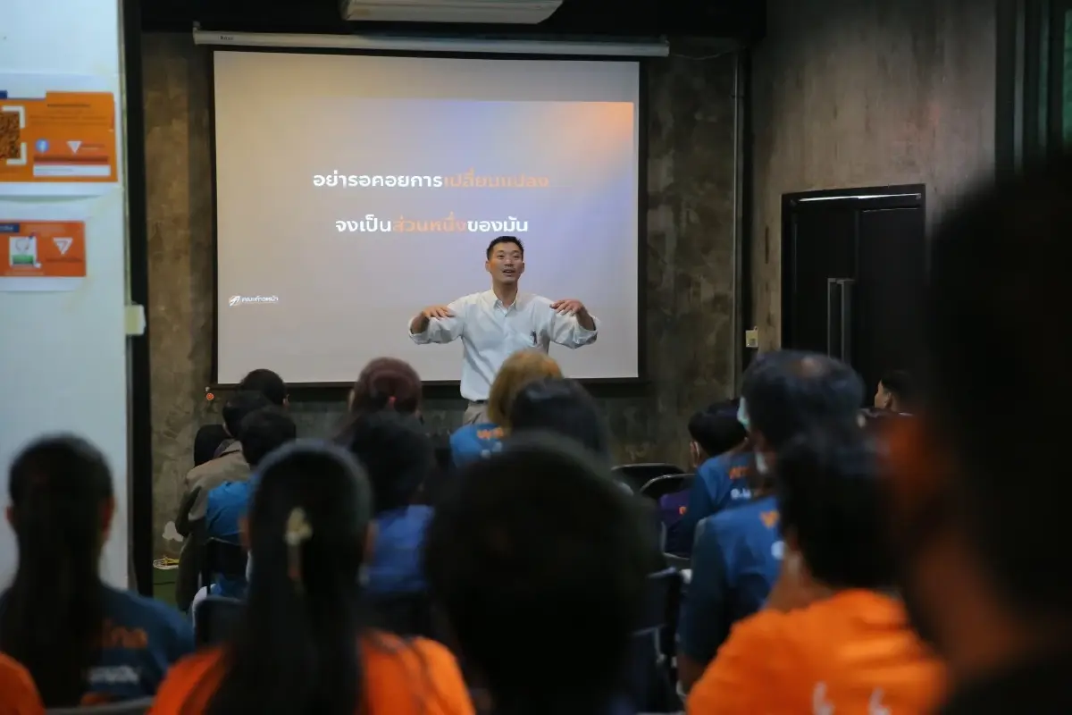 "ปธ.คณะก้าวหน้า" ยัน ไทยเจอปัญหาเหลื่อมล้ำในสังคมไม่จบ ตลอด 20 ปี ที่ผ่านมา