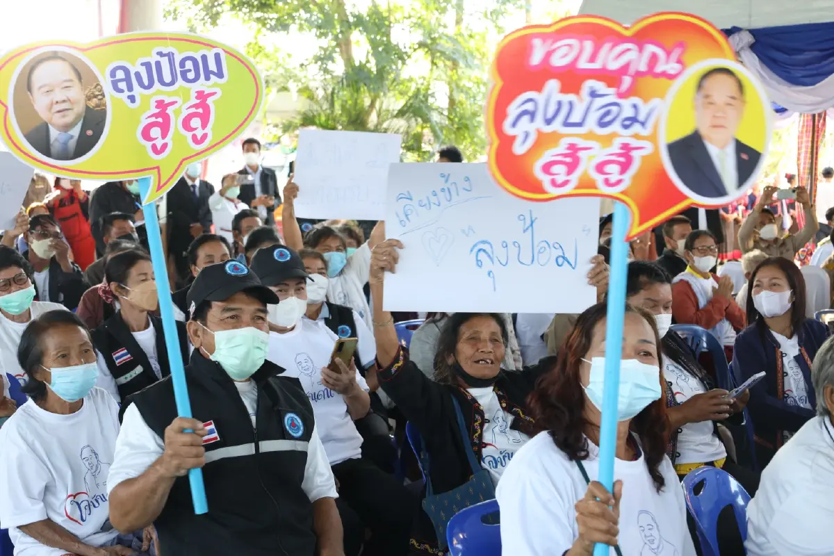 "ประวิตร" หยอดหวาน "ชาวร้อยเอ็ด" จะไม่ทิ้งใครไว้ข้างหลัง
