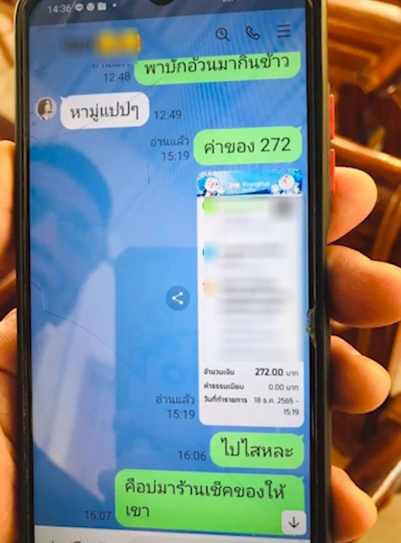 พ่อมั่นใจ! อดีตลูกเขยฆ่ารัดคอลูกสาว เผย ติดพนันงอมแงม สร้างหนี้เป็นล้าน