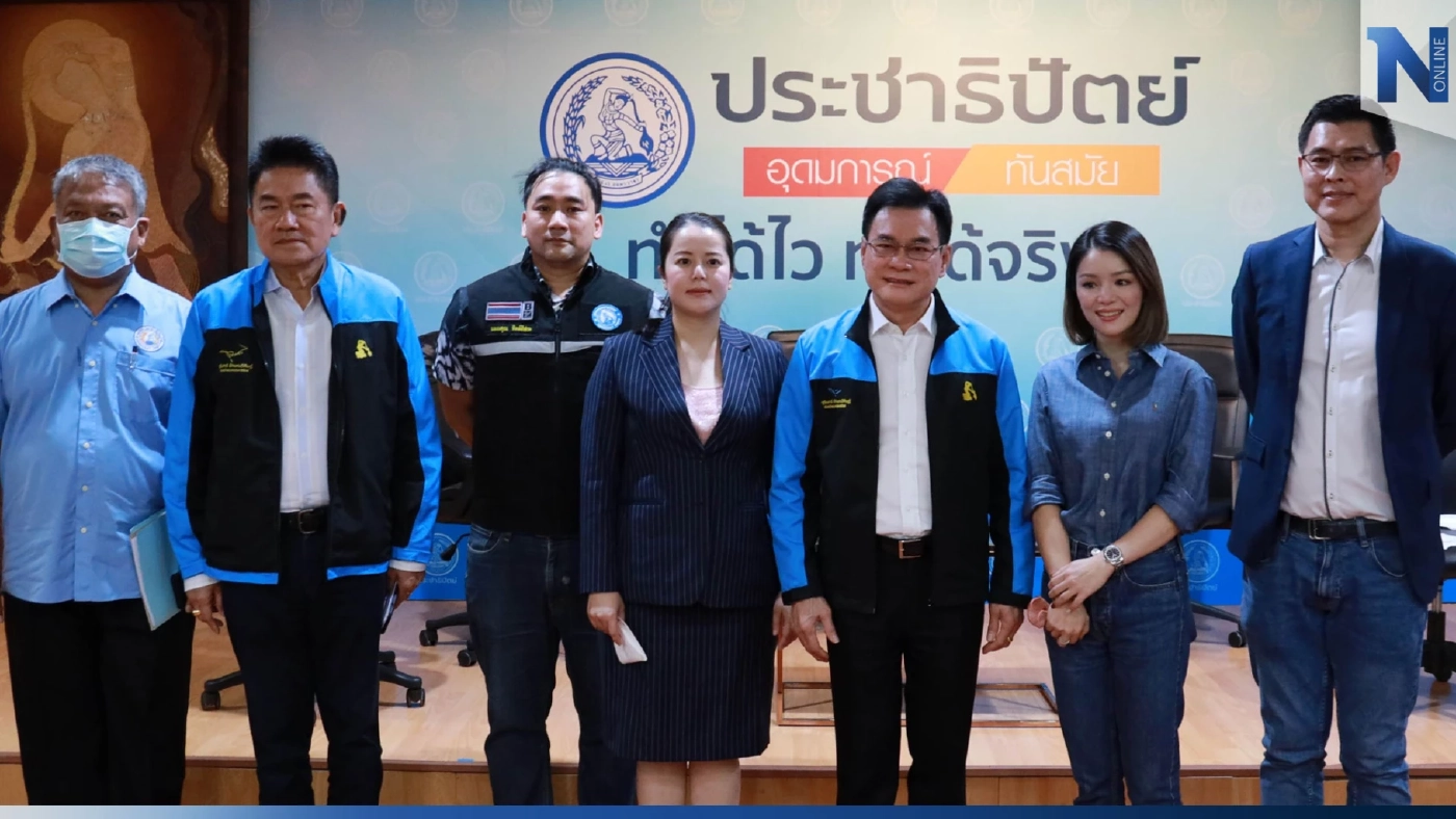 ปชป.ชำแหละ "ทุนจีนเทา" หวั่น เม็ดเงินไหลเข้าสู่ระบบการเมืองกระทบเลือกตั้ง