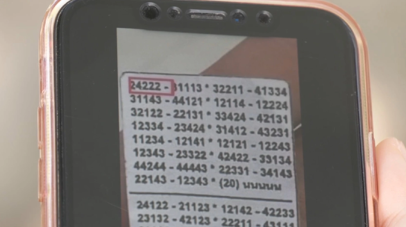 สาวแฉ! ขั้นตอนโกงสอบนายสิบตำรวจ ต้องจ่าย 4.2 แสน แลกสลิปโพยคำตอบ (มีคลิป)