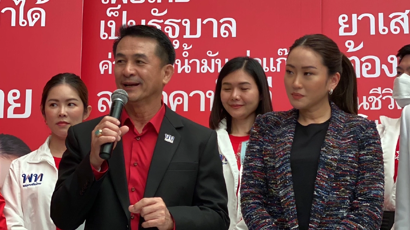 “อุ๊งอิ๊งค์” พร้อมอยู่แล้ว! ท้องไม่เป็นอุปสรรค ลุยเส้นทางการเมือง