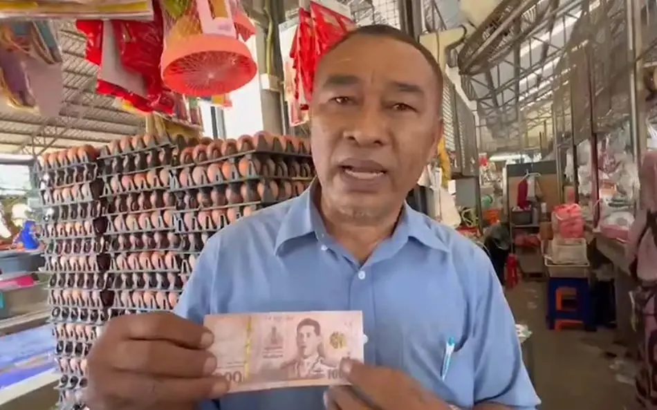 เตือนแบงก์ปลอมระบาด ช่วงก่อนปีใหม่ พ่อค้าไข่ไก่เจอทีเดียว 2 ฉบับ