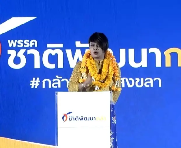 นายจูรี นุ่มแก้ว ดาวติ๊กต็อก “แหลงเล่า by Jury” ว่าที่ผู้สมัคร ส.ส.สงขลา เขต2 พรรคชาติพัฒนากล้า
