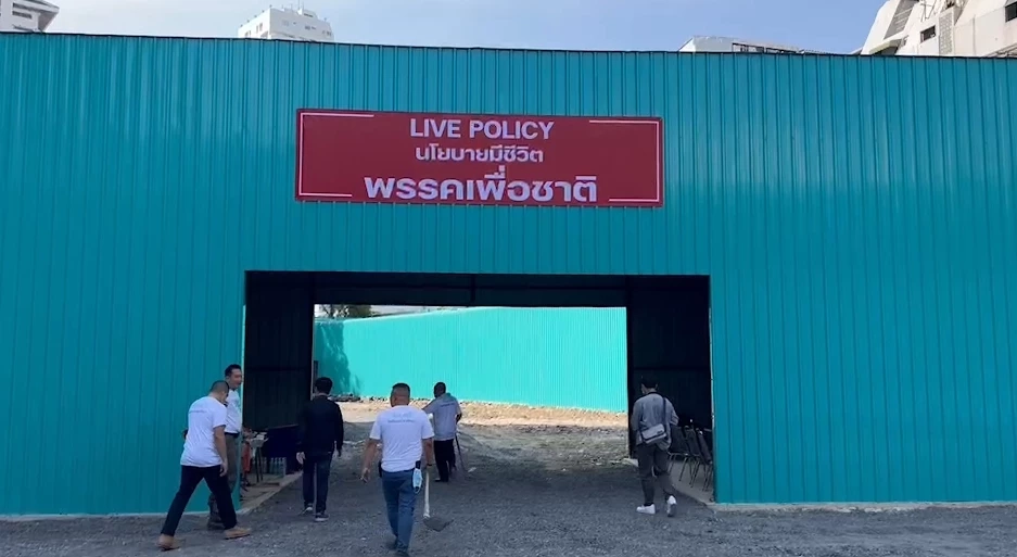 “ยงยุทธ” ยัน "บิ๊กตู่" ขึ้นแล้วไม่ยอมลงจากอำนาจ ทำประเทศเสียหาย