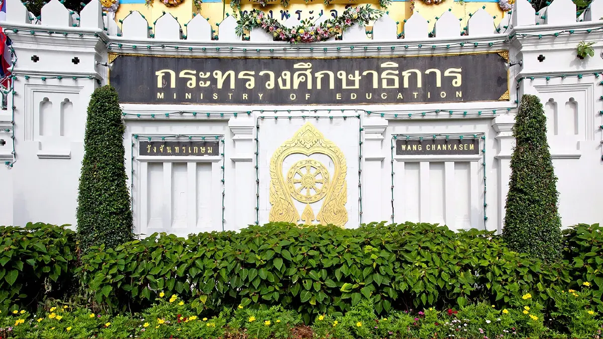 เปิดโมเดลการศึกษาเพื่อ"แก้ความยากจน"ผ่านโรงเรียนนำร่อง