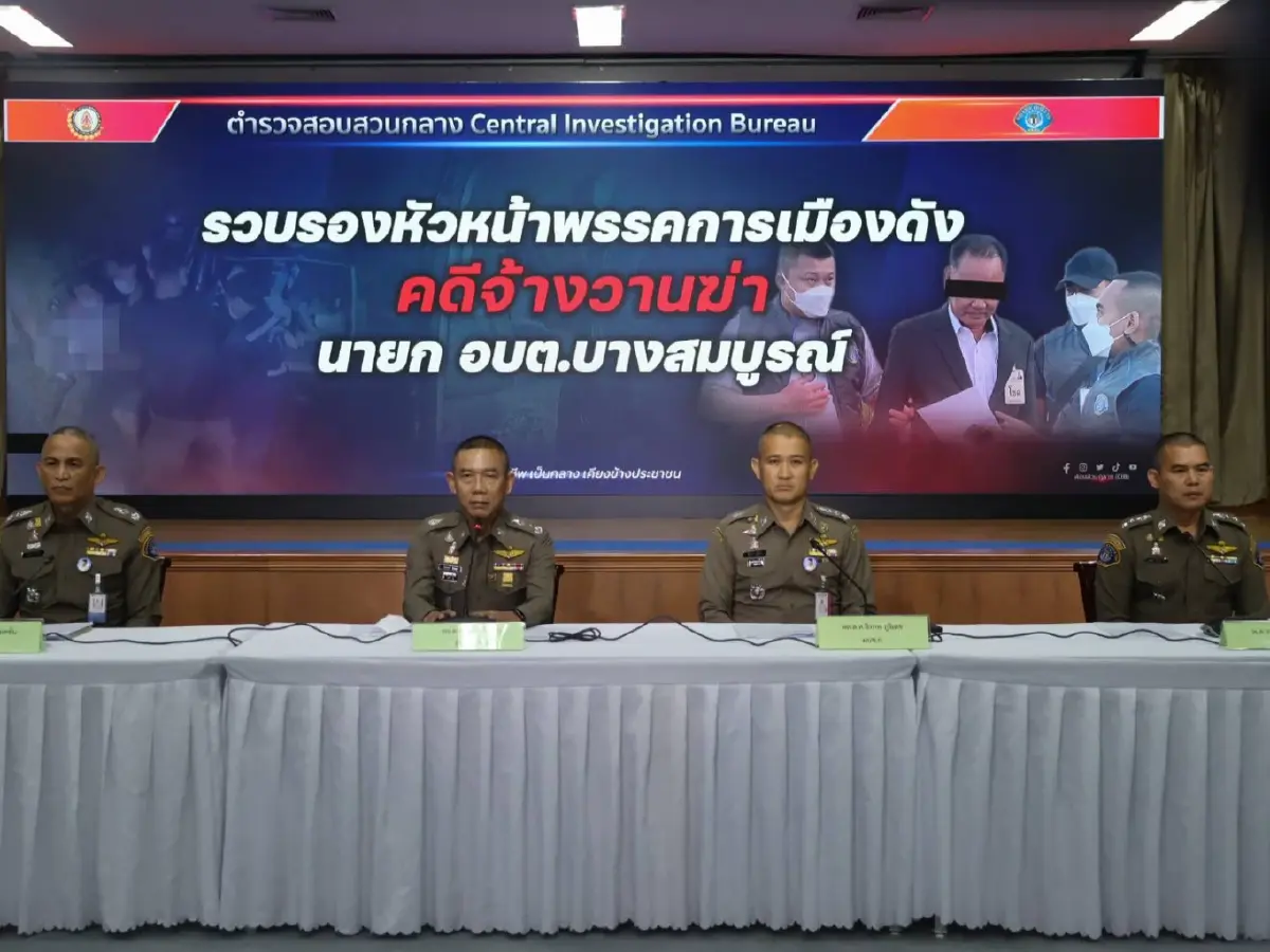 ตร.ยันจับ "ประสพโชค" จ้างยิงนายก อบต.บางสมบูรณ์ ตามหลักฐาน ไม่มีกลั่นแกล้ง