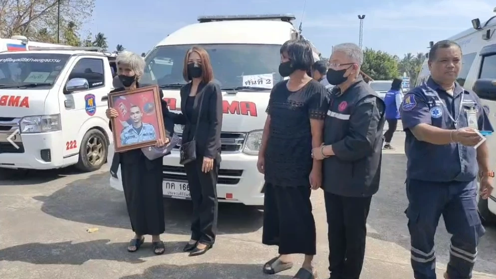 ลำเลียงร่าง "หมอแชมป์" พร้อมร่างทหารอีก 2 นาย ไปฐานทัพเรือสัตหีบ