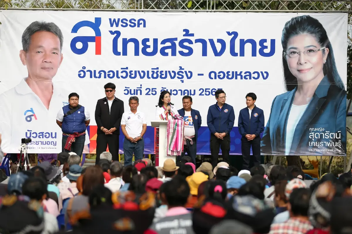 เผยโฉม"อดีตผู้สมัครส.ส."พปชร.ย้ายซบ"พรรคไทยสร้างไทย"ทำศึก"เลือกตั้ง 66"