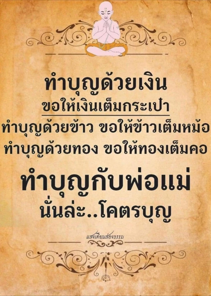 เช็กดวงส่งท้ายปี 2565 จัดให้ครบทั้ง 12 ราศี ดวงดีเรื่องอะไรบ้าง