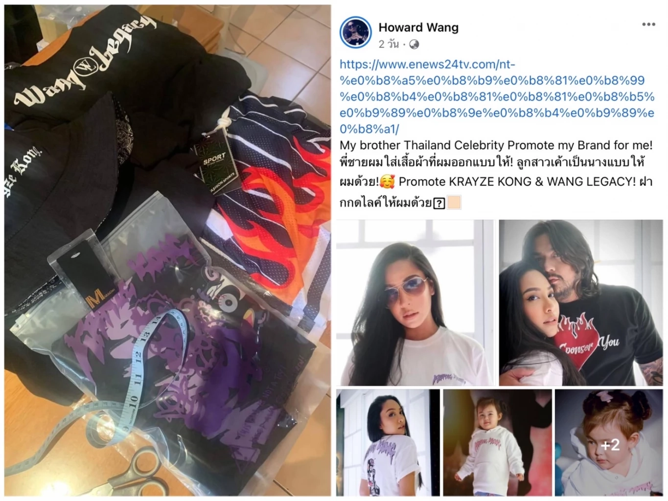 เปิดภาพปัจจุบัน อดีตนักร้องดัง “ฮาเวิร์ด หวัง” ตอนนี้มาเป็น รปภ.