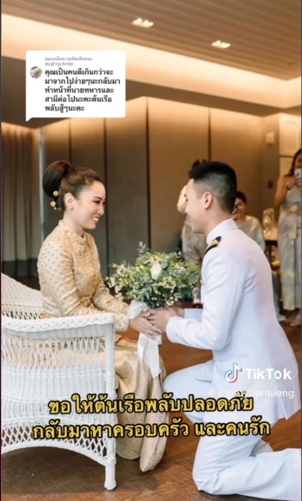 สุดซึ้งภาพ &quot;ต้นเรือพลับ&quot;