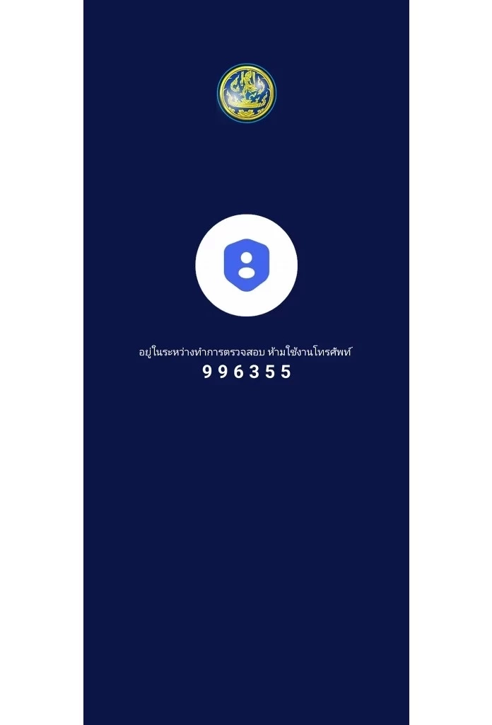 เจ้าของธุรกิจ ระวังเป้าหมายหลัก แก๊งคอลเซ็นเตอร์ กลโกงรูปแบบใหม่ อ้างกรมพัฒนาธุรกิจการค้า หลอกอย่างแนบเนียน 