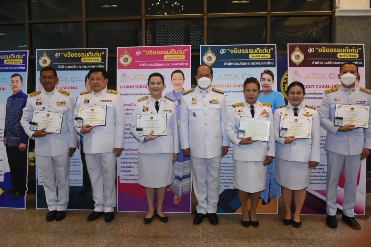 เผยโฉม! ผู้ว่าฯ จริยธรรม ต้นแบบชาวราชสีห์ เนื่องในวันดำรงราชานุภาพ
