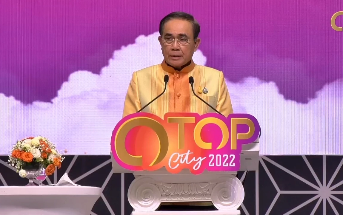 “นายกฯ” เปิดงาน OTOP City 2022 ยกระดับสินค้าไทยก้าวสู่ระดับสากล