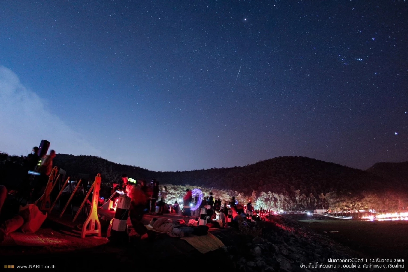 ฝนดาวตกเจมินิดส์ ชมประมวลภาพสวยๆ "ปรากฏการณ์ฝนดาวตก" เมื่อคืนที่ผ่านมา 