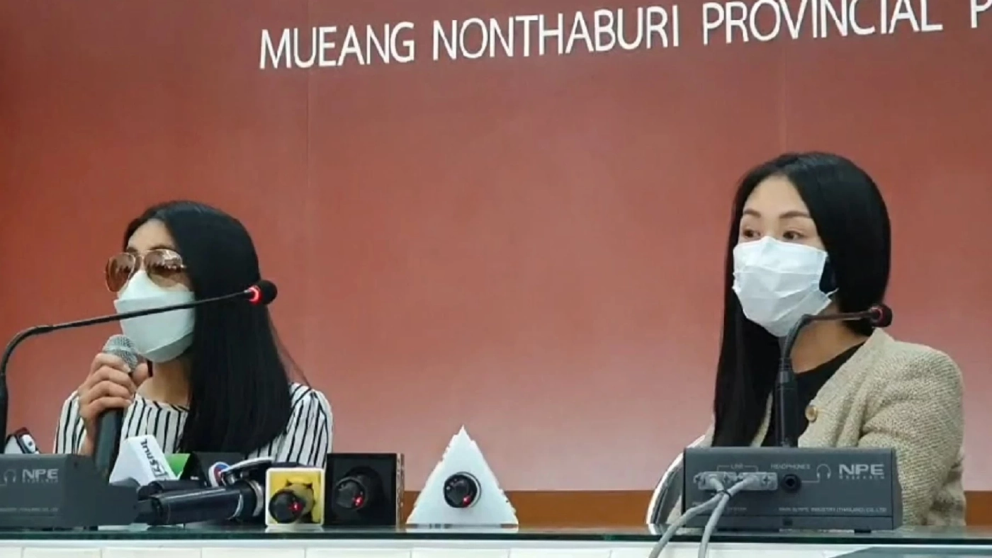 กระติกกับแซน แถลงถึงวันเกิดเหตุ