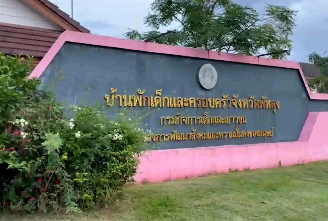 หนุ่มคลั่ง! พกมีดบุกบ้านพักเด็กฯ ตามหาลูกเมีย หลัง จนท.นำตัวมาฟื้นฟูจิตใจ