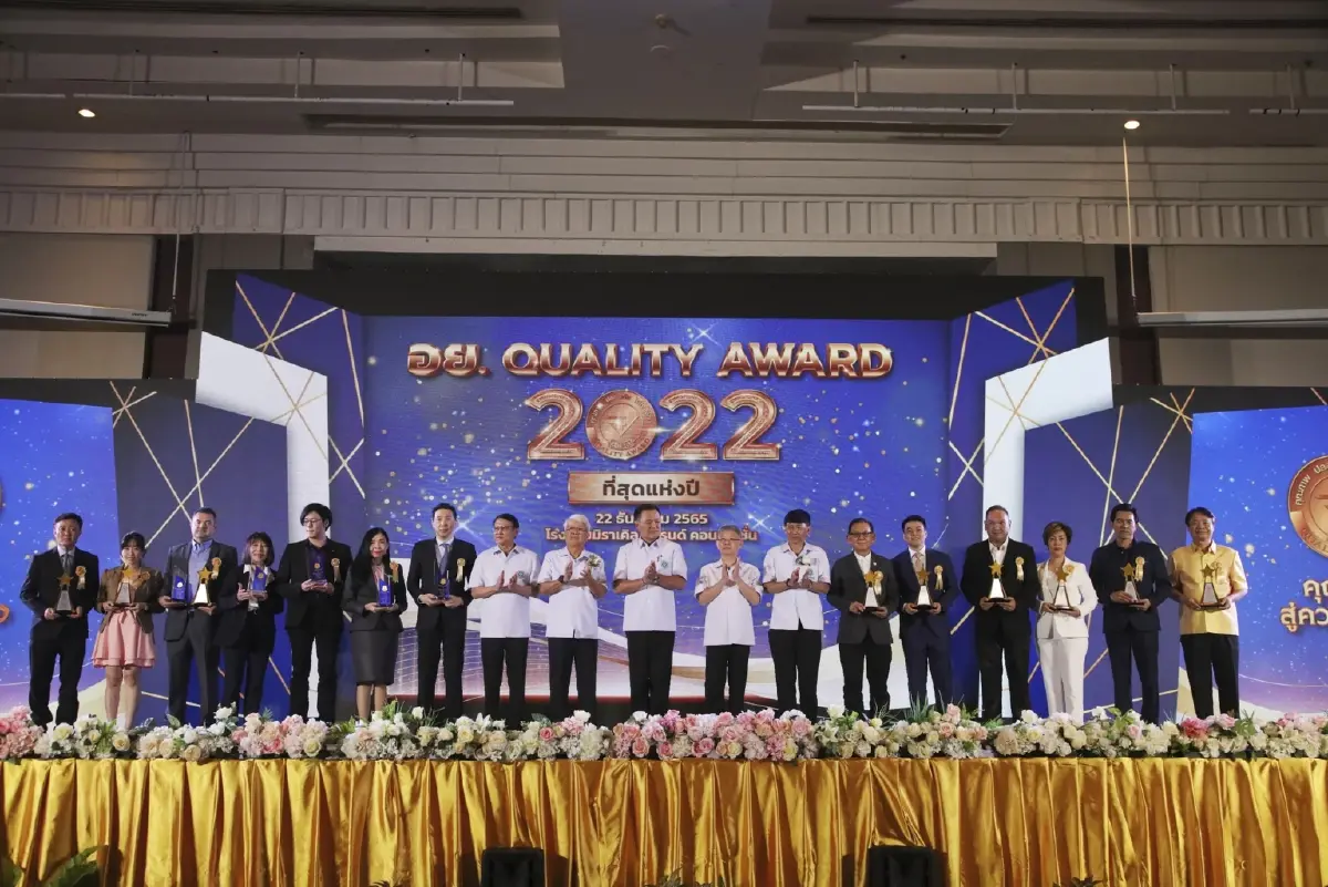 “เบ็ทเทอร์ฟาร์ม่า” หนึ่งในกลุ่มธุรกิจของ “เบทาโกร”  รับรางวัล “อย. ควอลิตี้ อวอร์ด 2565 สถานประกอบการด้านยา ประเภท 3 ปีซ้อน”