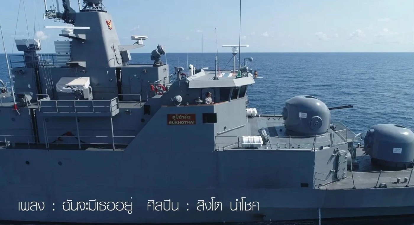 เรือหลวงสุโขทัย