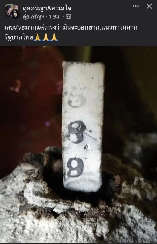 รวมเลขเด็ดเลขดัง งวด 30/12/65 แม่น้ำหนึ่ง เลขปฏิทินจีน จัดให้ทุกสำนักดัง