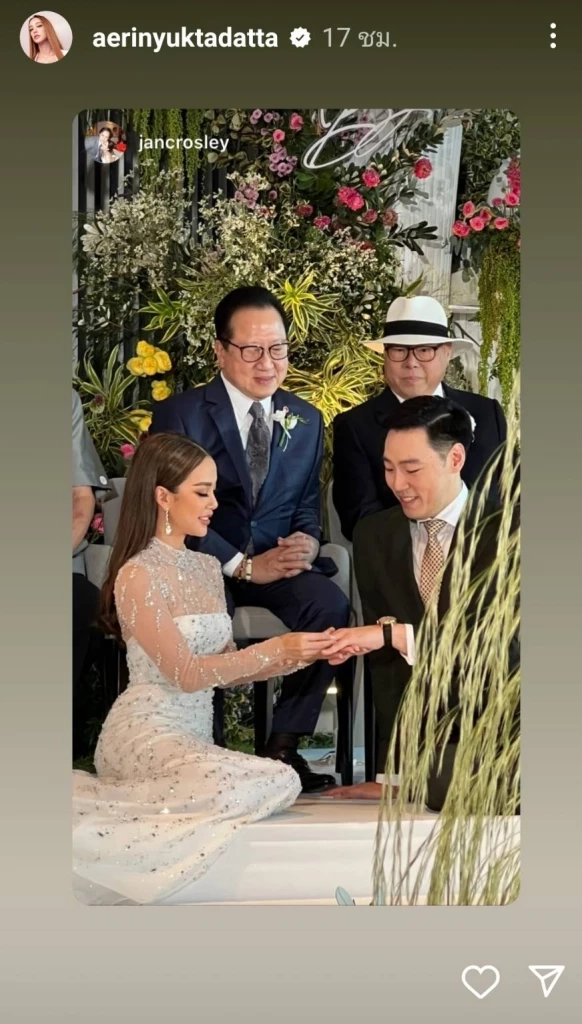 เจ้าสาว แอริน ยุกตะทัต กับ เจ้าบ่าว เบญจ เบญจรงคกุล