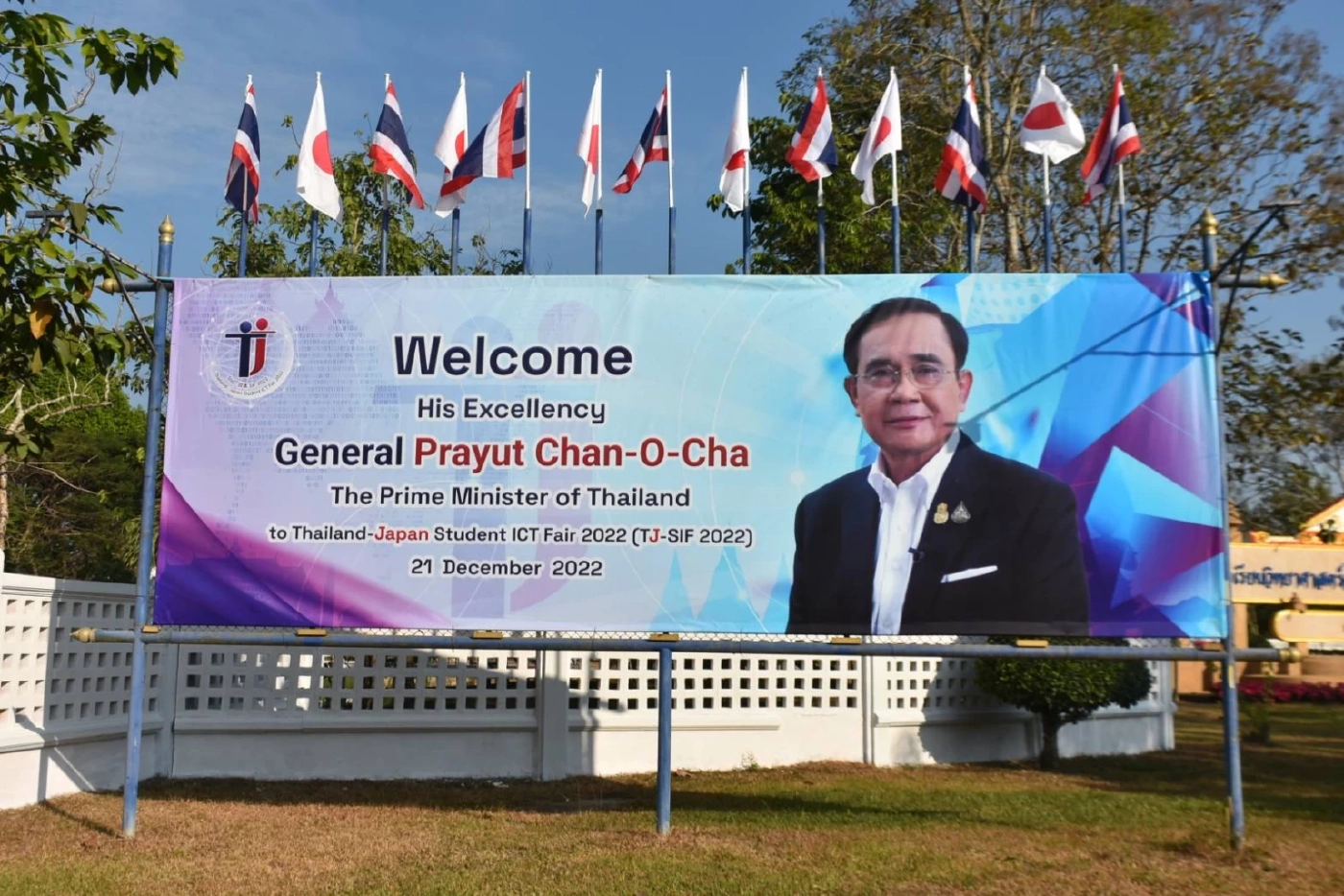 "เกษตรกรสวนลำไย 8 จ.ภาคเหนือ" ยื่นหนังสือ "บิ๊กตู่" วอนเร่งรัดเงินชดเชย