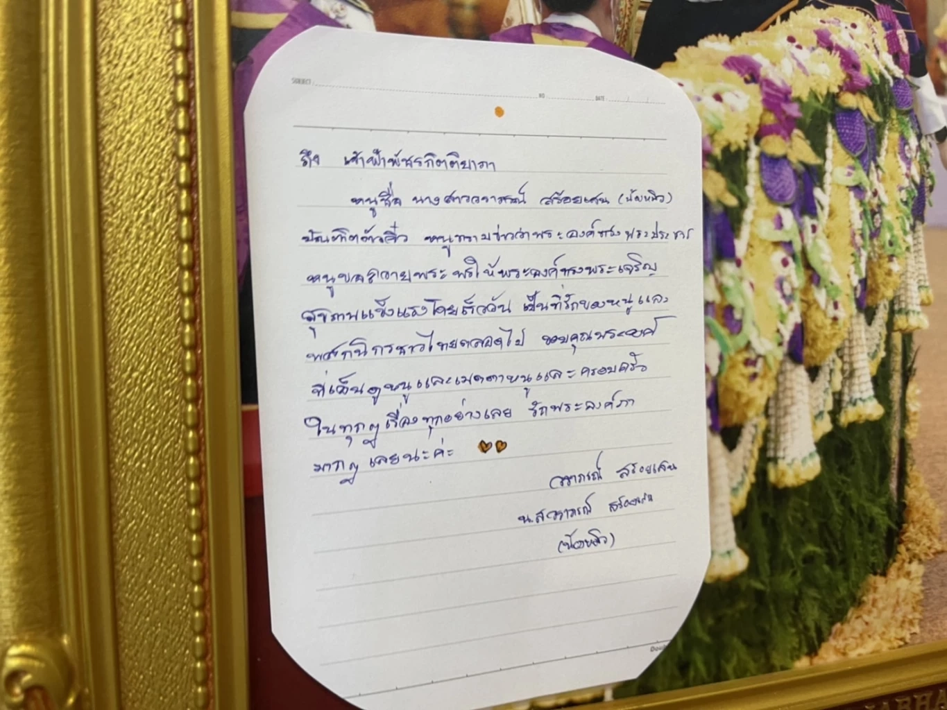 น้องหมิว บัณฑิตจิ๋ว พร้อมครอบครัว ร่วมลงนามถวายพระพร ‘เจ้าฟ้าพัชรกิติยาภา’ 