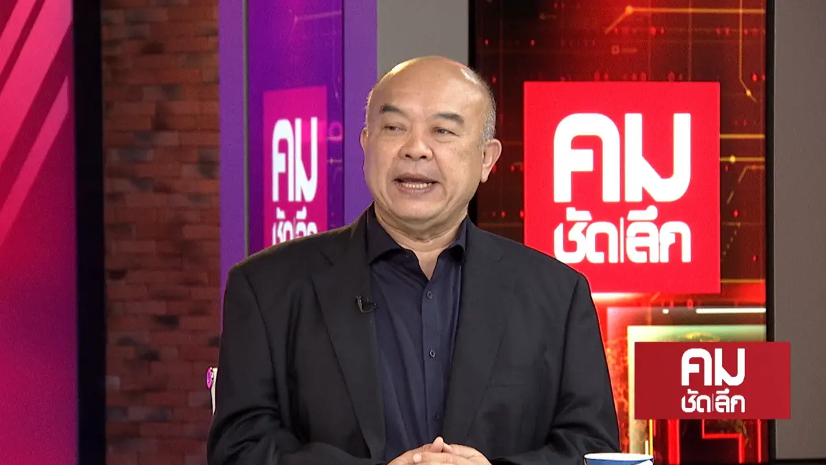 ประเดิมชัย บุญช่วยเหลือ"  อดีต ส.ส.กรุงเทพ พรรคเพื่อไทย 
