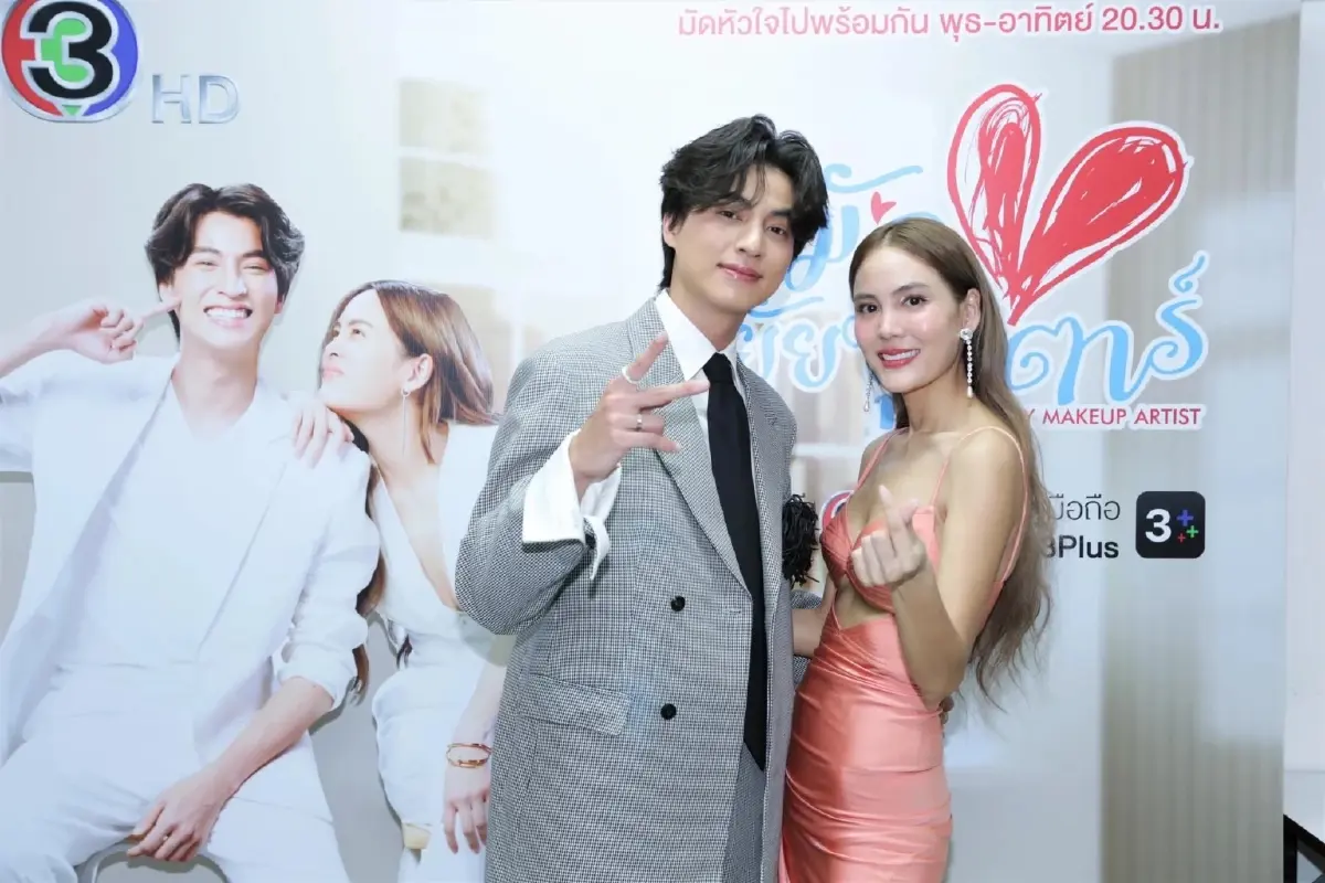 "ไก่ วรายุฑ" ชี้แจง กราบขอโทษ "สภาเภสัชกรรม" ปม ดราม่าฉากสลับยาคุมฉุกเฉิน