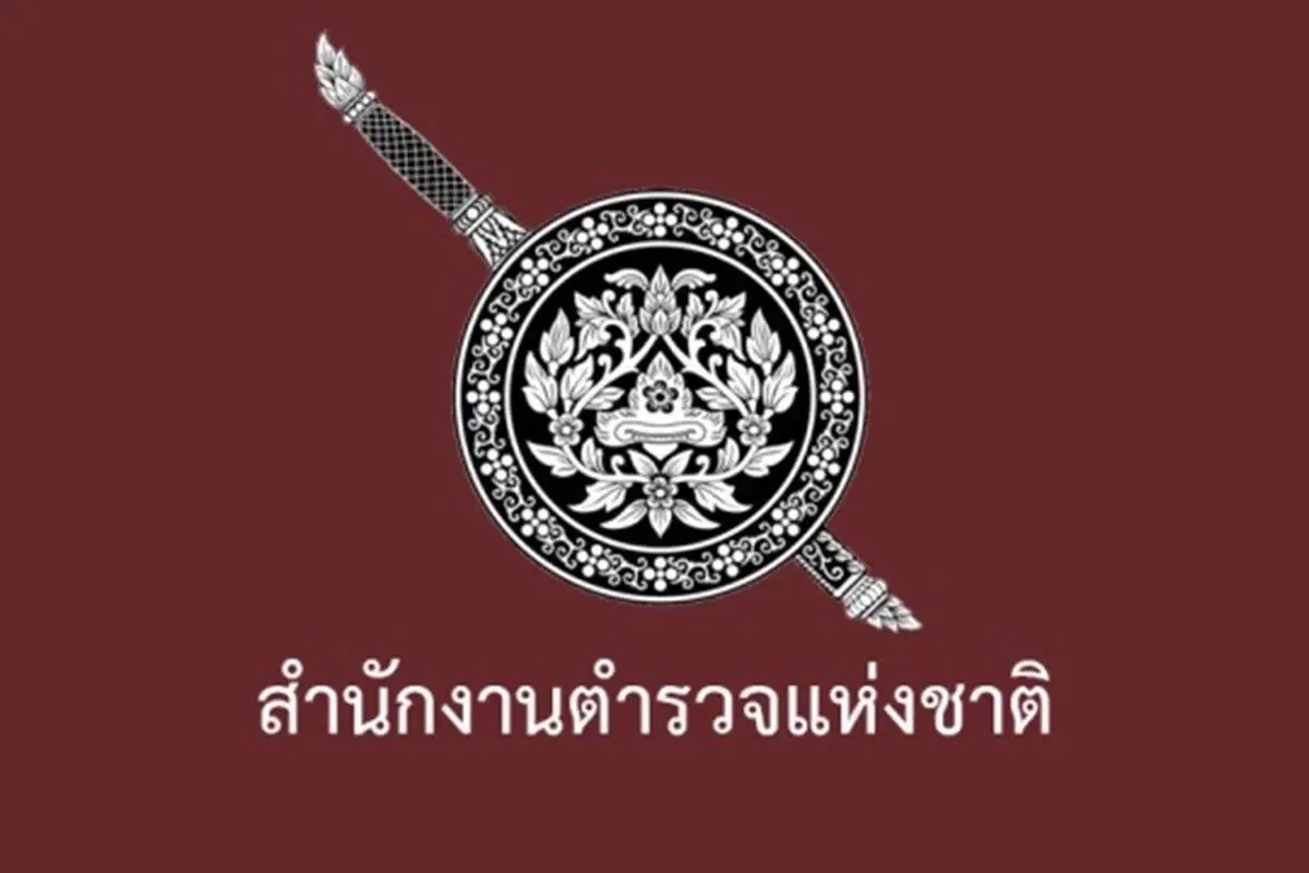เช็กที่นี่! ไทม์ไลน์แต่งตั้ง รอง ผบก. ถึง สว. วาระประจำปี 65 ใครฝ่ากฎเหล็กย้ายออกนอกหน่วย