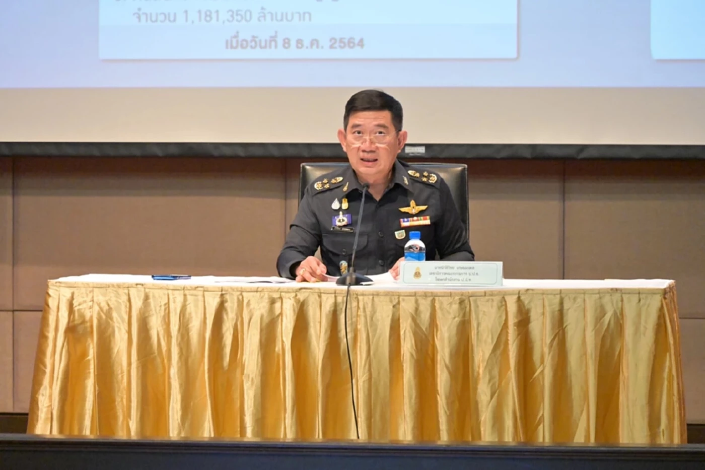 "ก้าวไกล" กังขา "ป.ป.ช." ด่วนตัดชื่อ "ไตรรงค์" ชี้มูลความผิดคดีมันเส้น