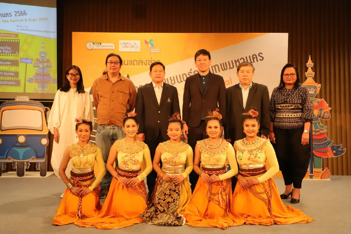 แขกผู้มีเกียรติร่วมงานแถลงข่าว เทศกาลภาพยนตร์กรุงเทพมหานคร ประจำปี 2566