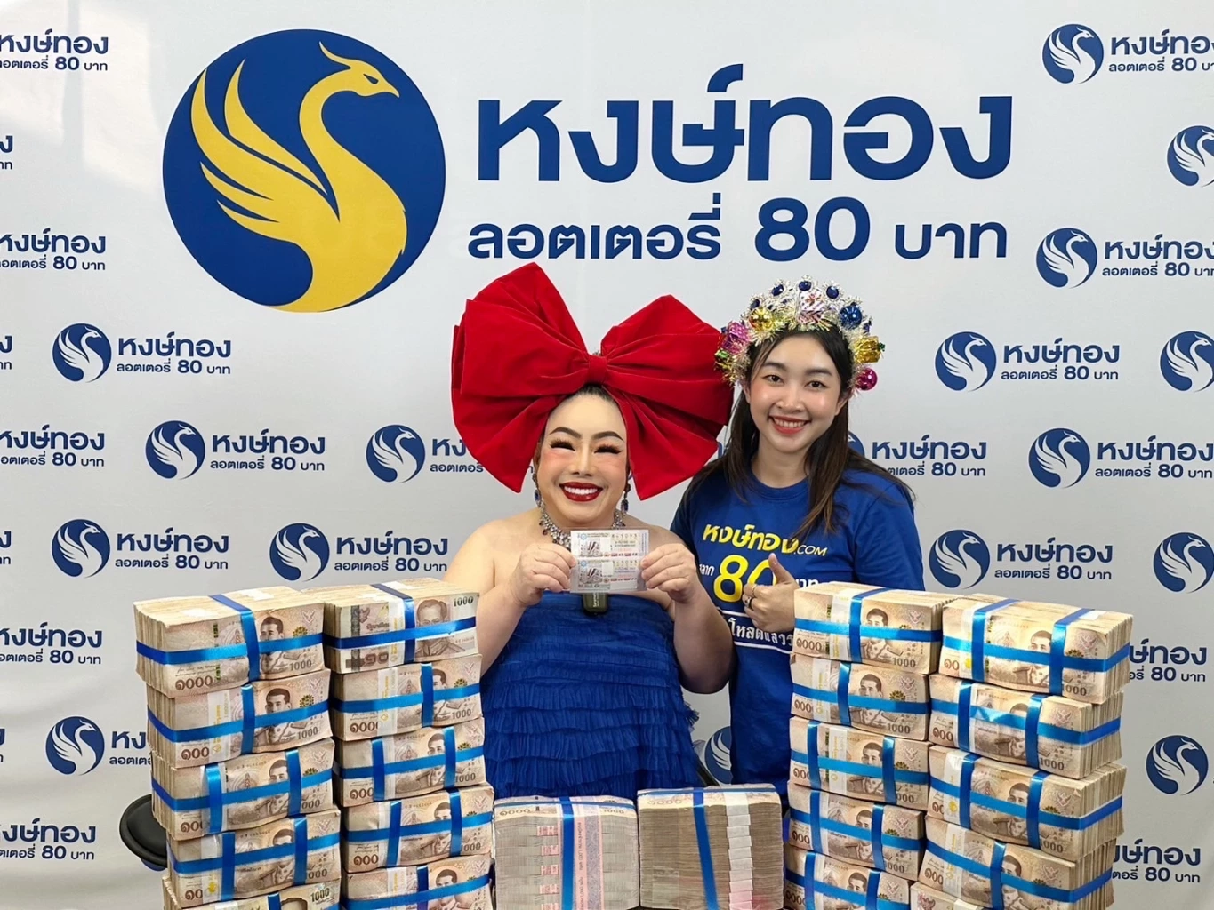รางวัลที่ 1 ตัดสาย 12 ล้าน เศรษฐีใหม่ จังหวัดสมุทรสาคร รับเงินสดจากหงษ์ทอง.COM