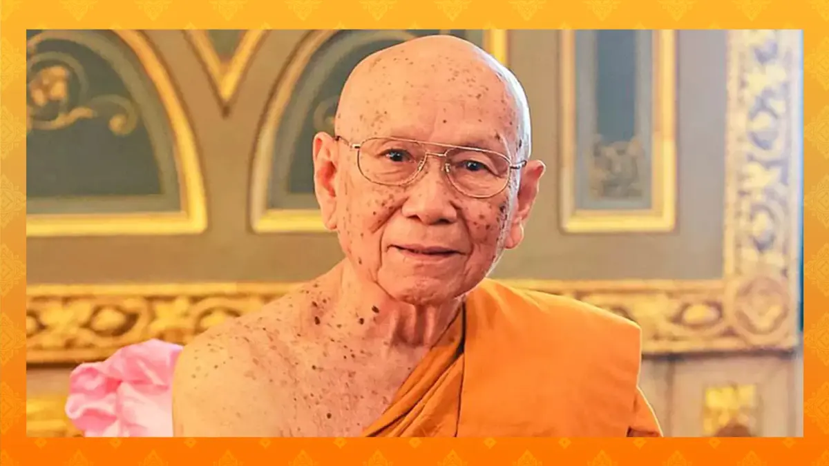 "สมเด็จพระสังฆราช" ประทานคติธรรม ปีใหม่ 2566 ขอให้ท่านมั่นคงในความชอบธรรม