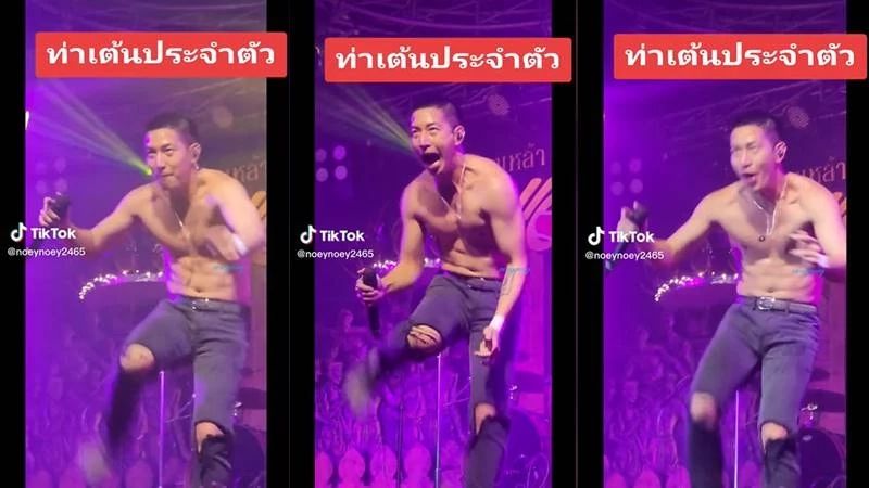 ท่าเต้นสตาร์ทมอไซค์