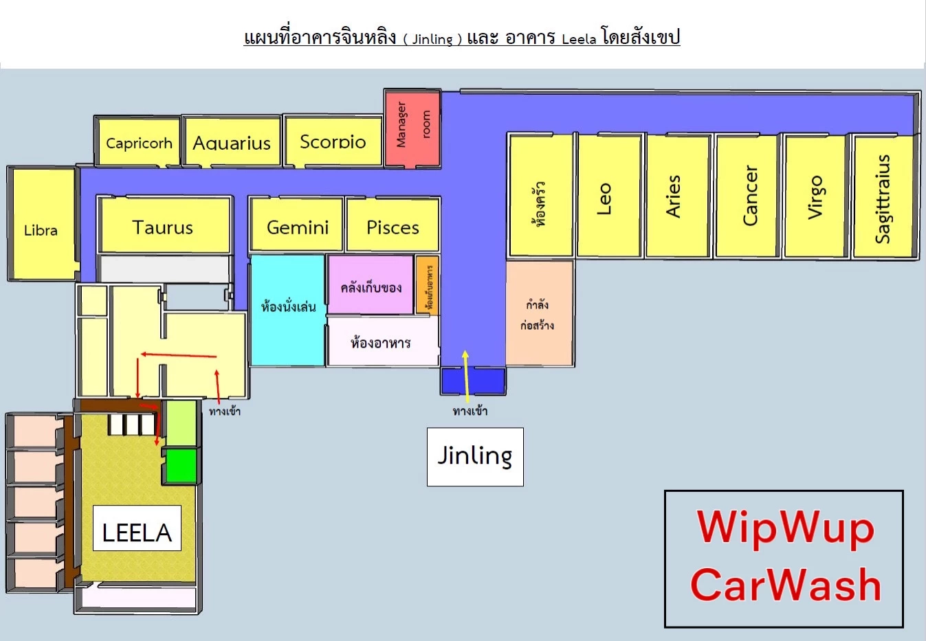 "ชูวิทย์" ขู่ ผบ.ตร. ไม่รีบเปลี่ยนตัว น.1 ขาเก้าอี้สั่นแน่!