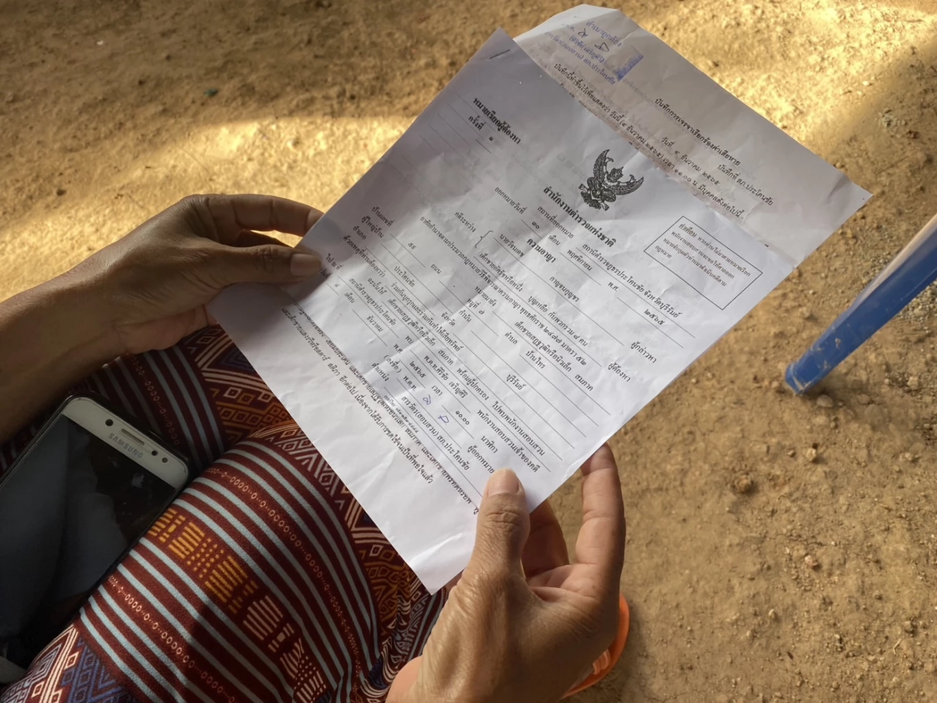 หมายเรียกที่ ตร.ส่งถึงเด็ก ๆ 