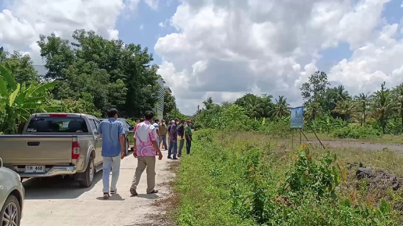 ที่ดินปัญหา