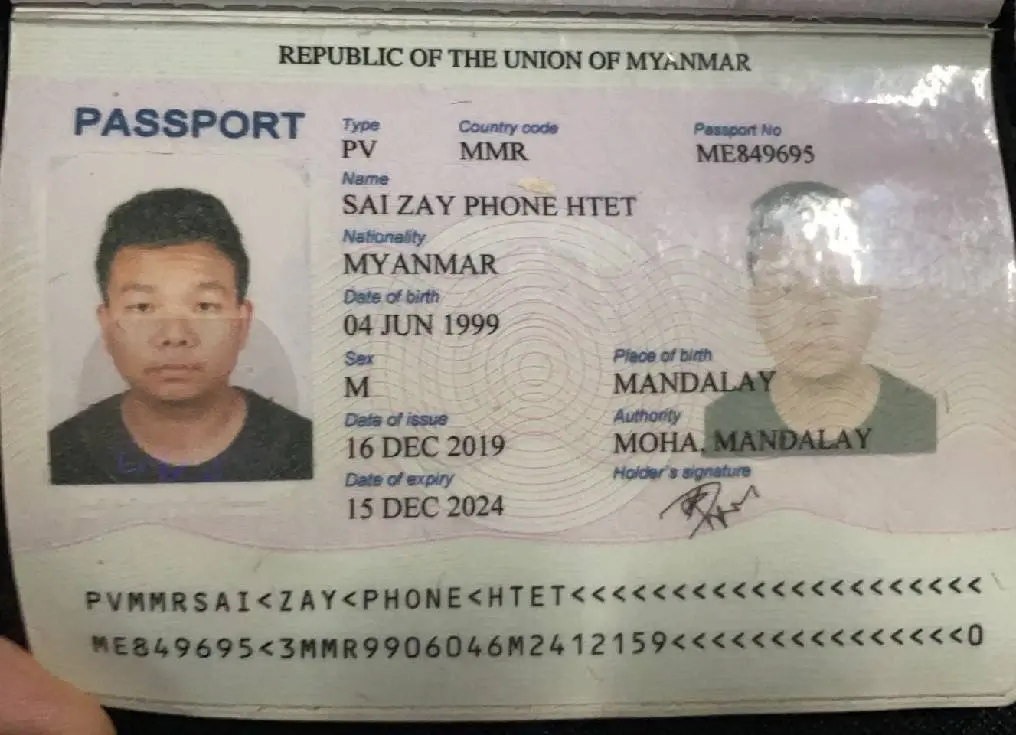 ผงะ! จับหนุ่มเมียนมา แอบขนชิ้นส่วนอาวุธสงครามจำนวนมาก ส่งเข้าชายแดน