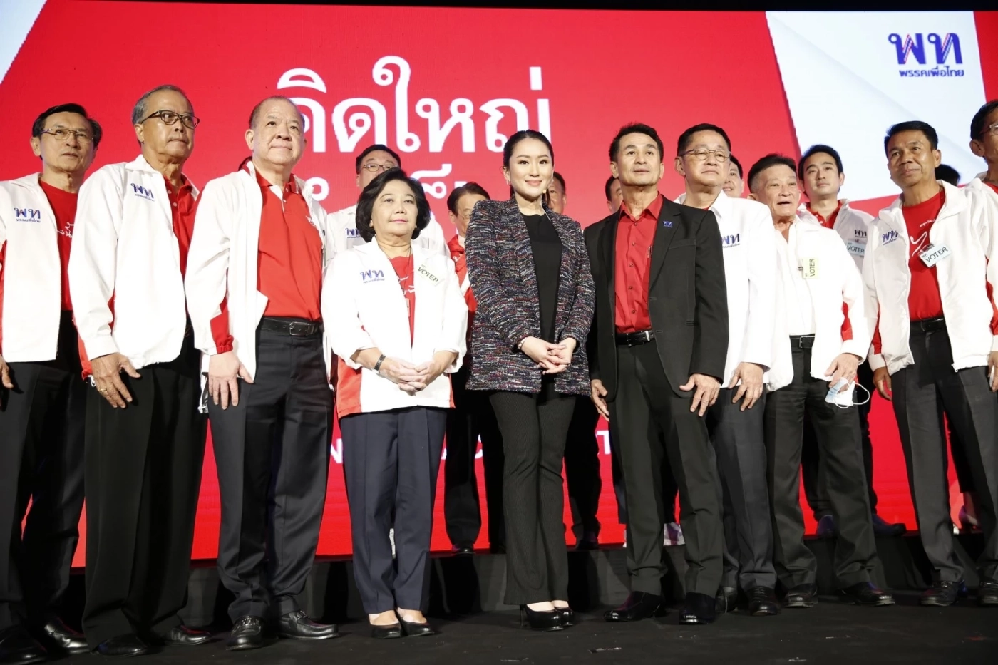 พท.คิดใหญ่ เปิดนโยบาย ค่าแรงขั้นต่ำ 600  จบ ป.ตรี  2 หมื่น