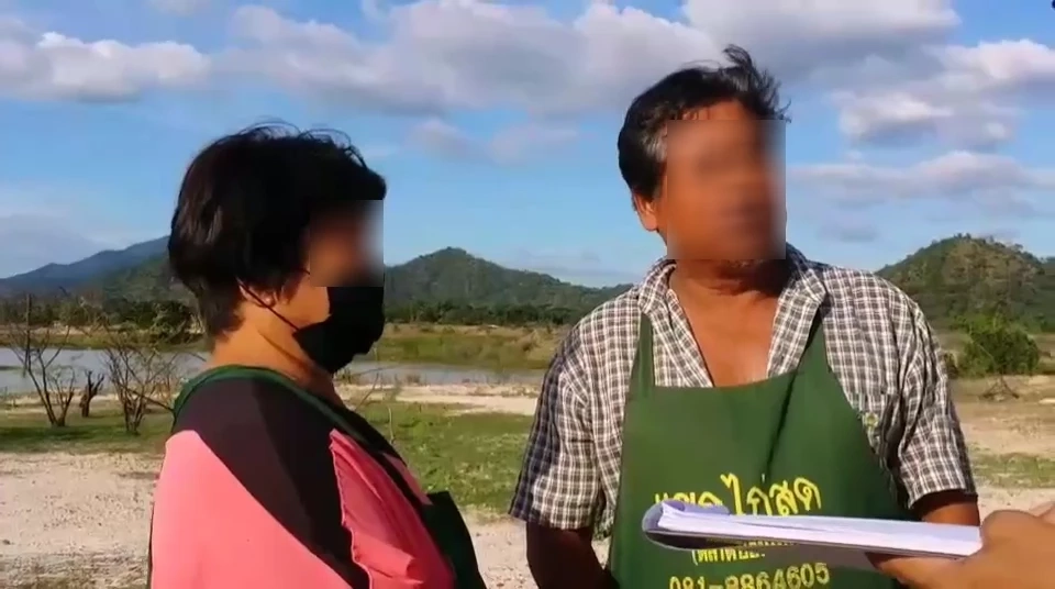 พ่อแม่ผู้เสียชีวิต