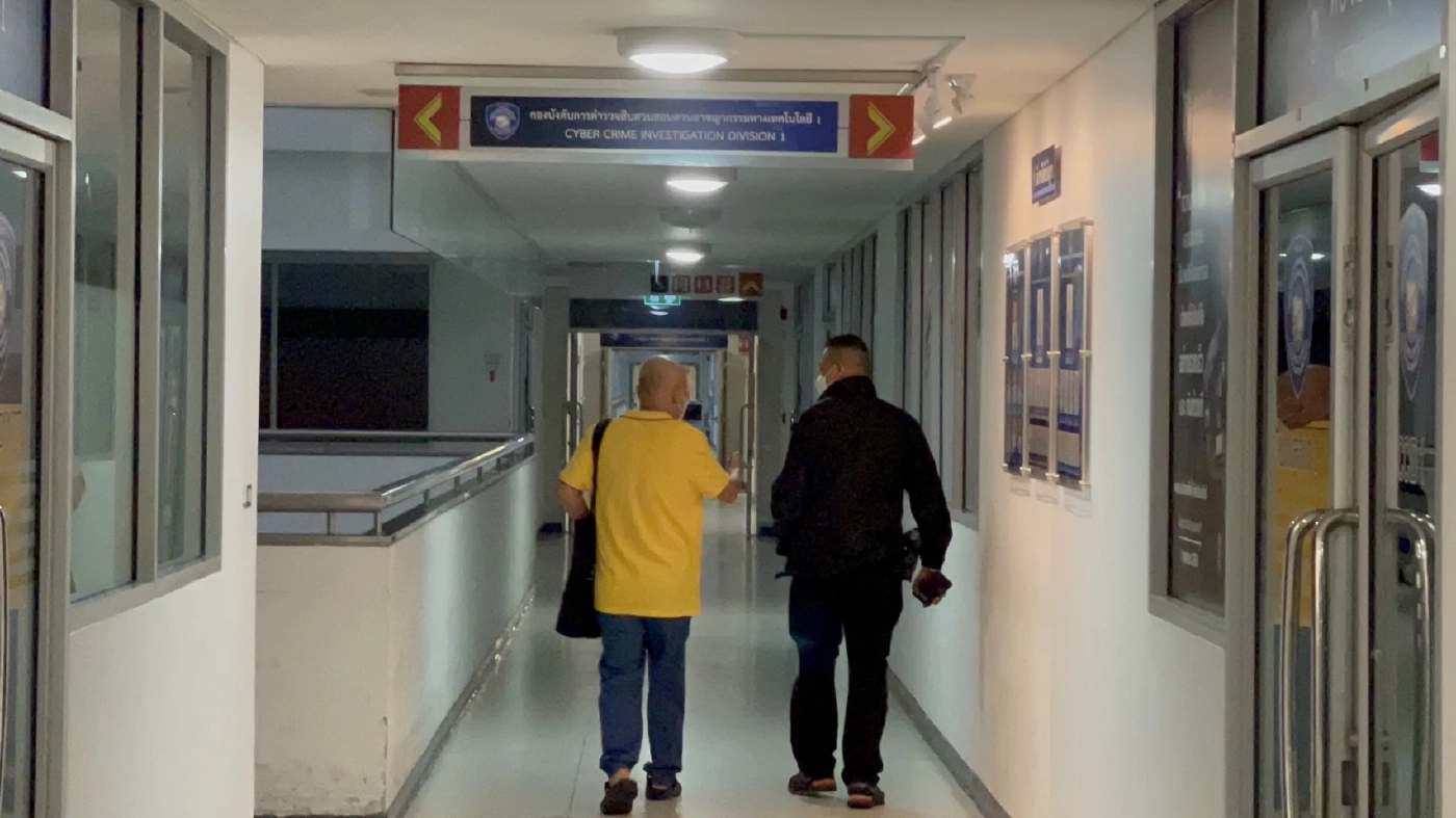 ด่วน! ตำรวจไซเบอร์คุมตัวอาจารย์ดังแอบอ้างเบื้องสูง เปิดบริจาคไปสอบปากคำ