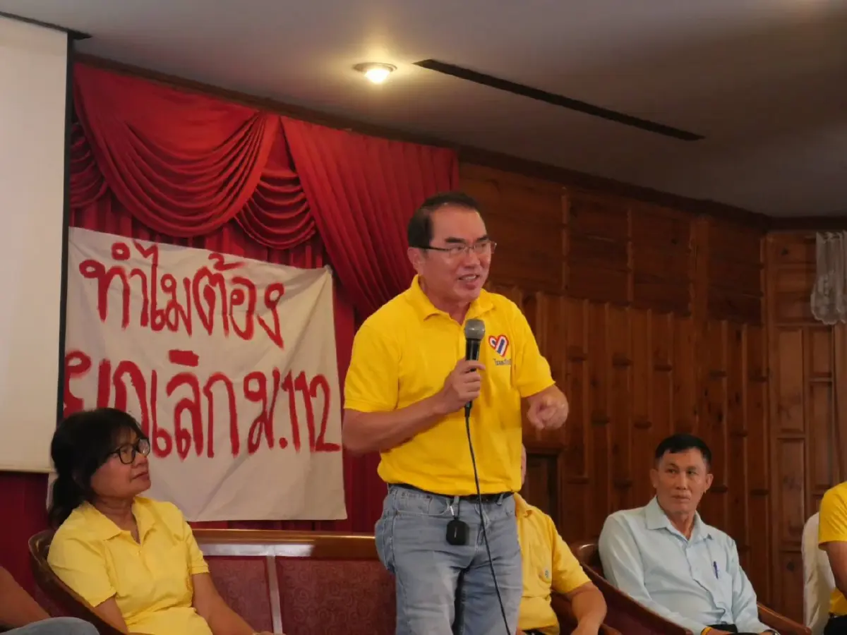 "หมอวรงค์" ปลุกคนโคราช ป้องสถาบันฯ รักษาเอกราชประเทศ